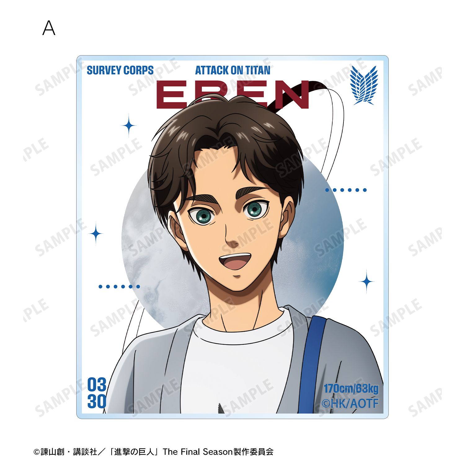 TVアニメ『進撃の巨人』 描き下ろし エレン シミラールックver. 第2弾 アクリルカード2枚セット 画像 3 | AniSmile