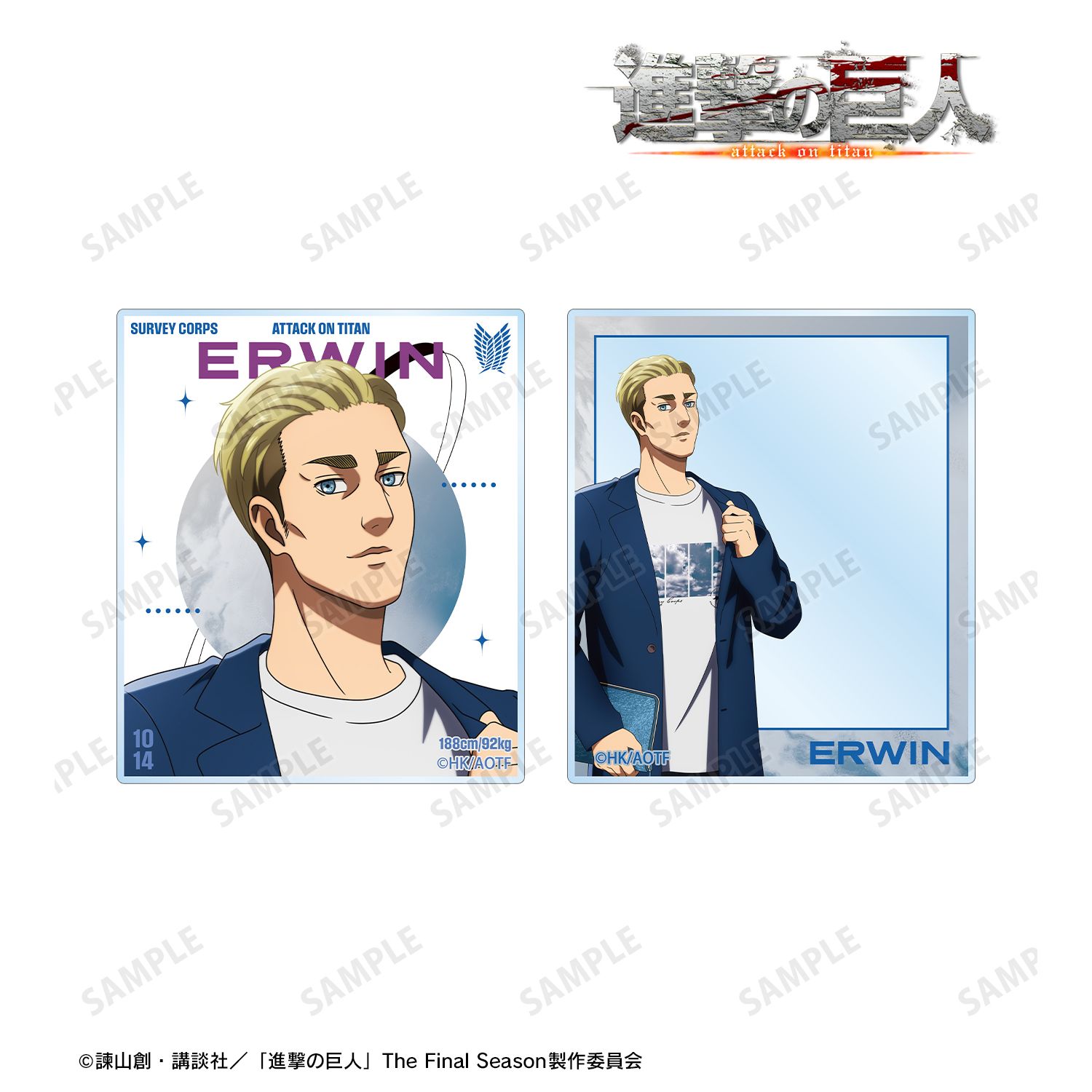 TVアニメ『進撃の巨人』 描き下ろし エルヴィン シミラールックver. 第2弾 アクリルカード2枚セット 画像 2 | AniSmile