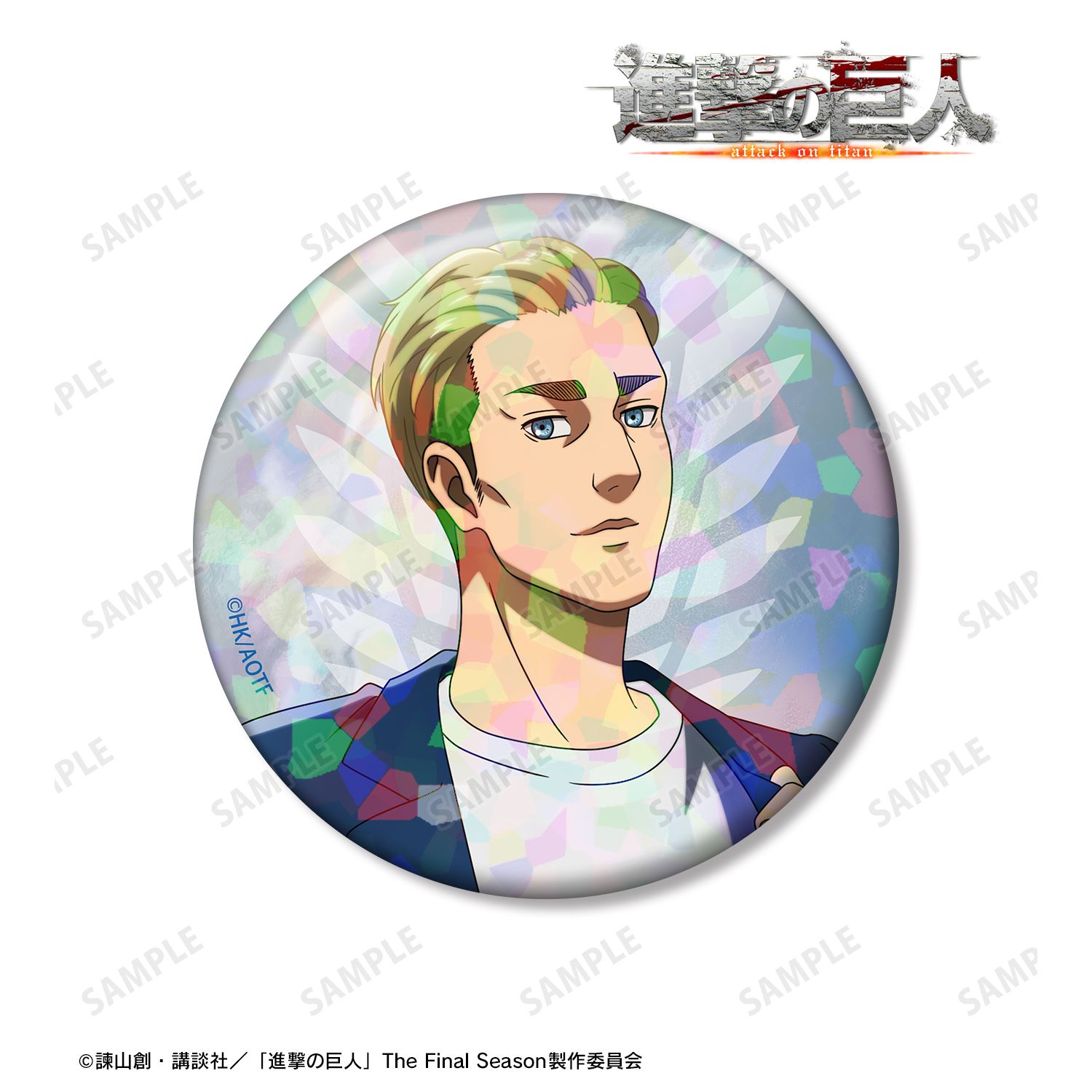 TVアニメ『進撃の巨人』 描き下ろし エルヴィン シミラールックver. 第2弾 75mmホログラム缶バッジ 画像 2 | AniSmile