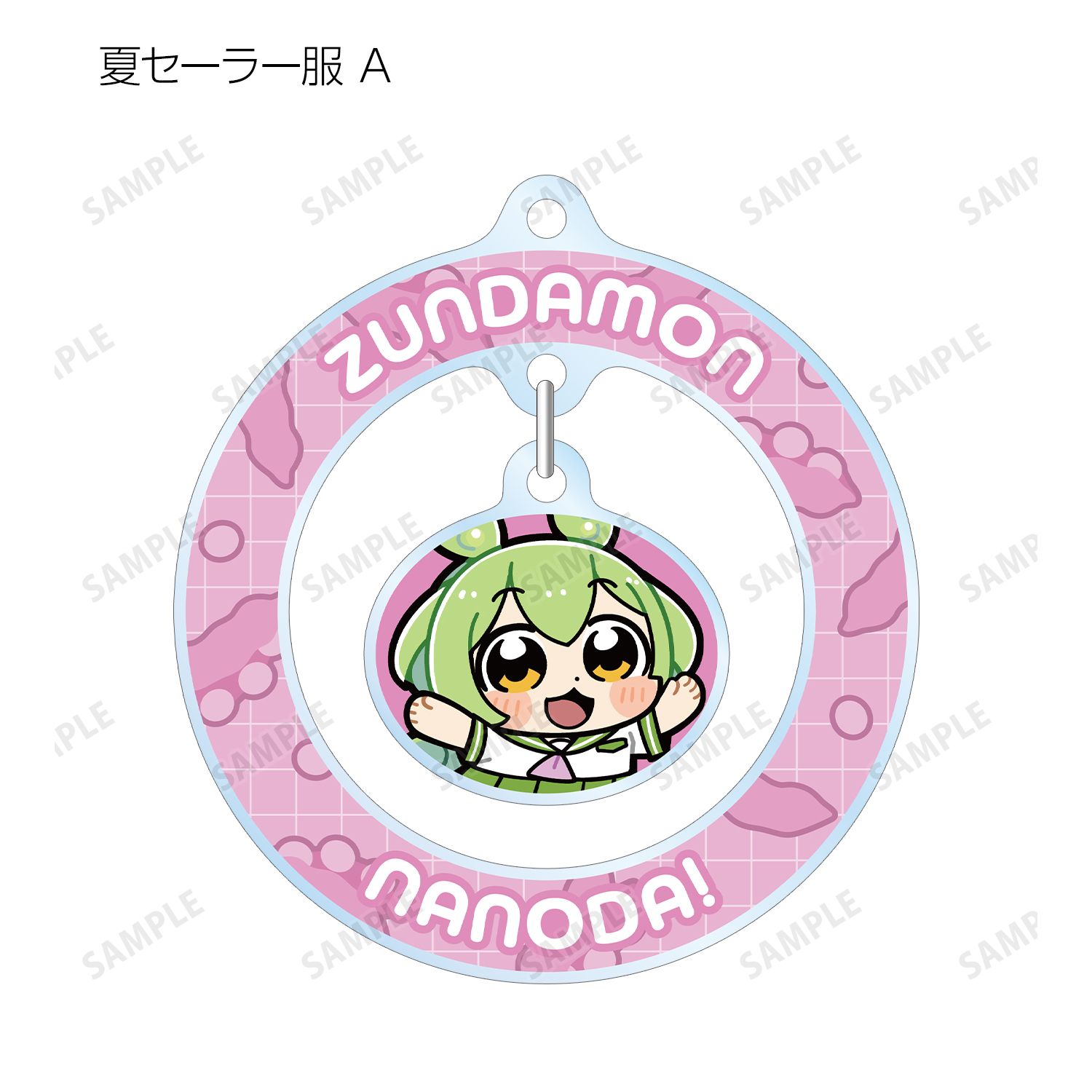 ずんだもん 大川ぶくぶさんイラスト スクールver. トレーディングゆらゆらアクリルキーホルダー(単位/単品) 画像 3 | AniSmile