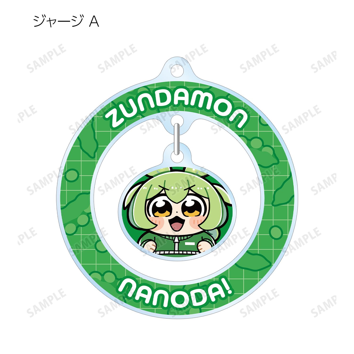 ずんだもん 大川ぶくぶさんイラスト スクールver. トレーディングゆらゆらアクリルキーホルダー(単位/単品) 画像 6 | AniSmile