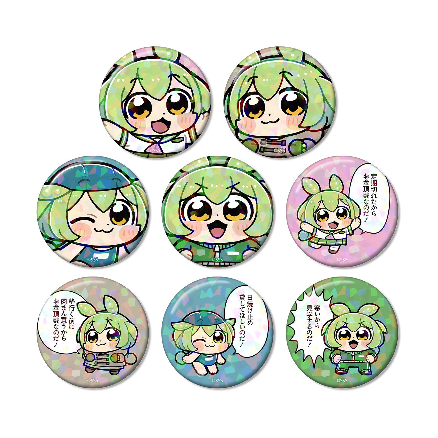 ずんだもん 大川ぶくぶさんイラスト スクールver. トレーディングホログラム缶バッジ(単位/単品) 画像 2 | AniSmile