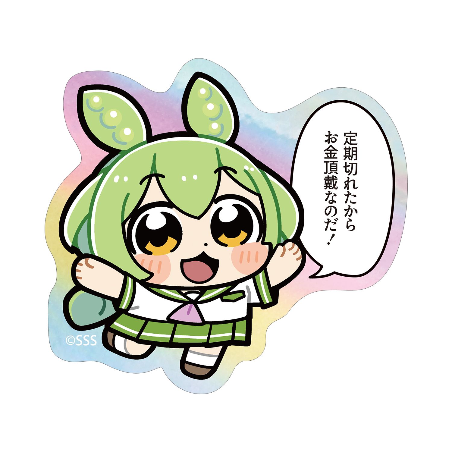 大川ぶくぶさんイラスト 夏セーラー服ずんだもん スクールver. オーロラダイカットステッカー - 公式商品画像 | AniSmile
