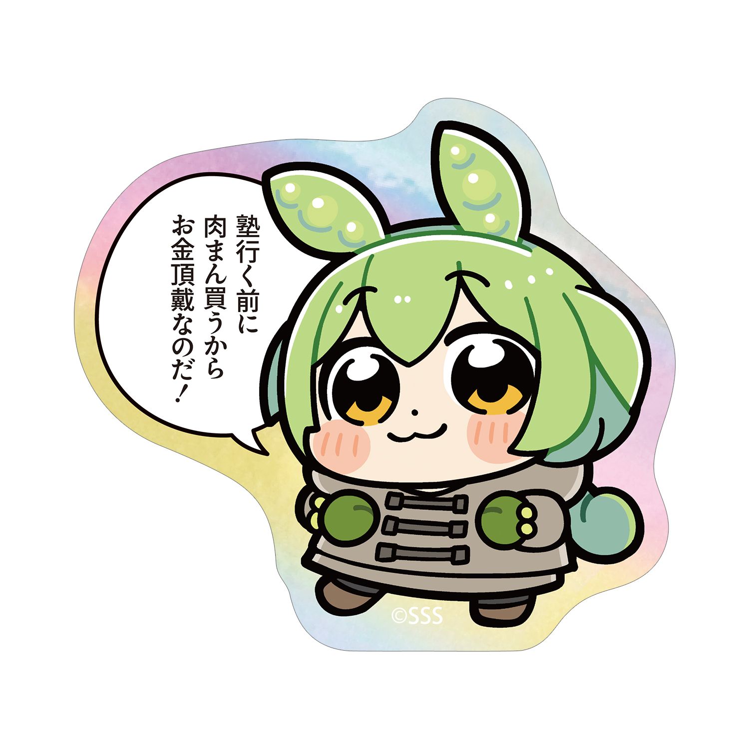 大川ぶくぶさんイラスト 冬服ずんだもん スクールver. オーロラダイカットステッカー - 公式商品画像 | AniSmile