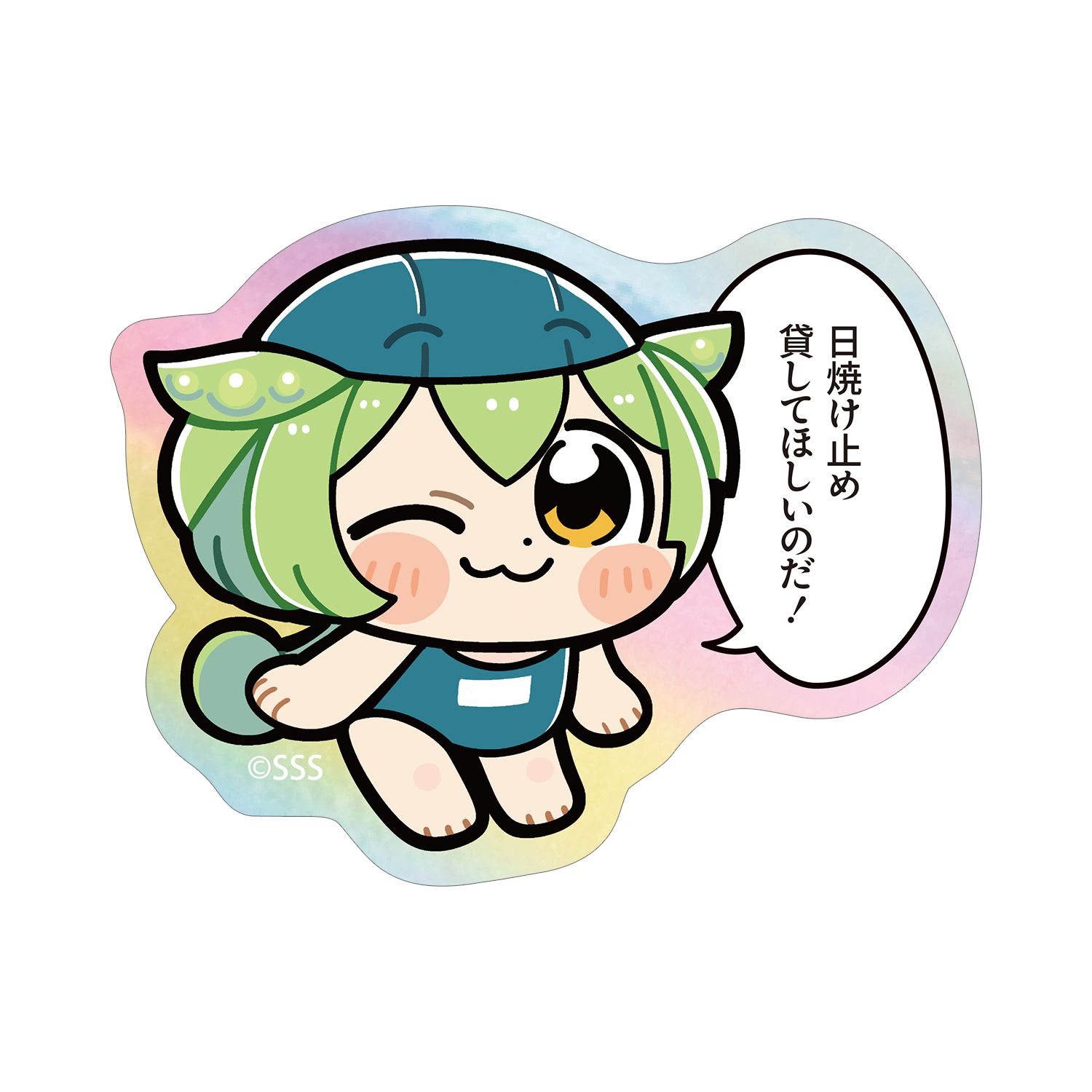 大川ぶくぶさんイラスト スクール水着ずんだもん スクールver. オーロラダイカットステッカー 画像 2 | AniSmile