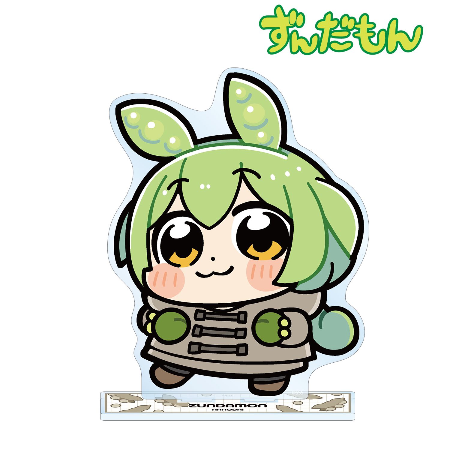 大川ぶくぶさんイラスト 冬服ずんだもん スクールver. BIGアクリルスタンド 画像 2 | AniSmile
