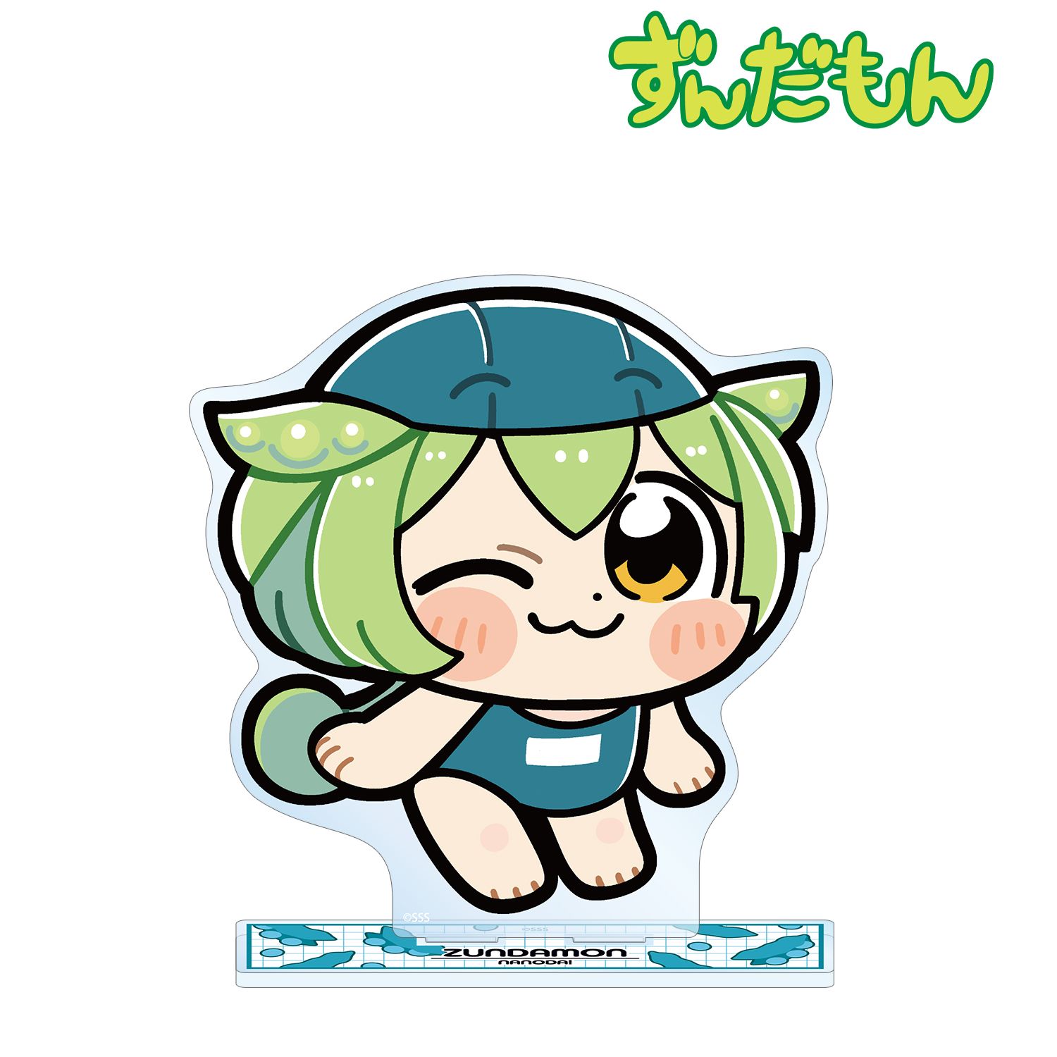 大川ぶくぶさんイラスト スクール水着ずんだもん スクールver. BIGアクリルスタンド 画像 2 | AniSmile