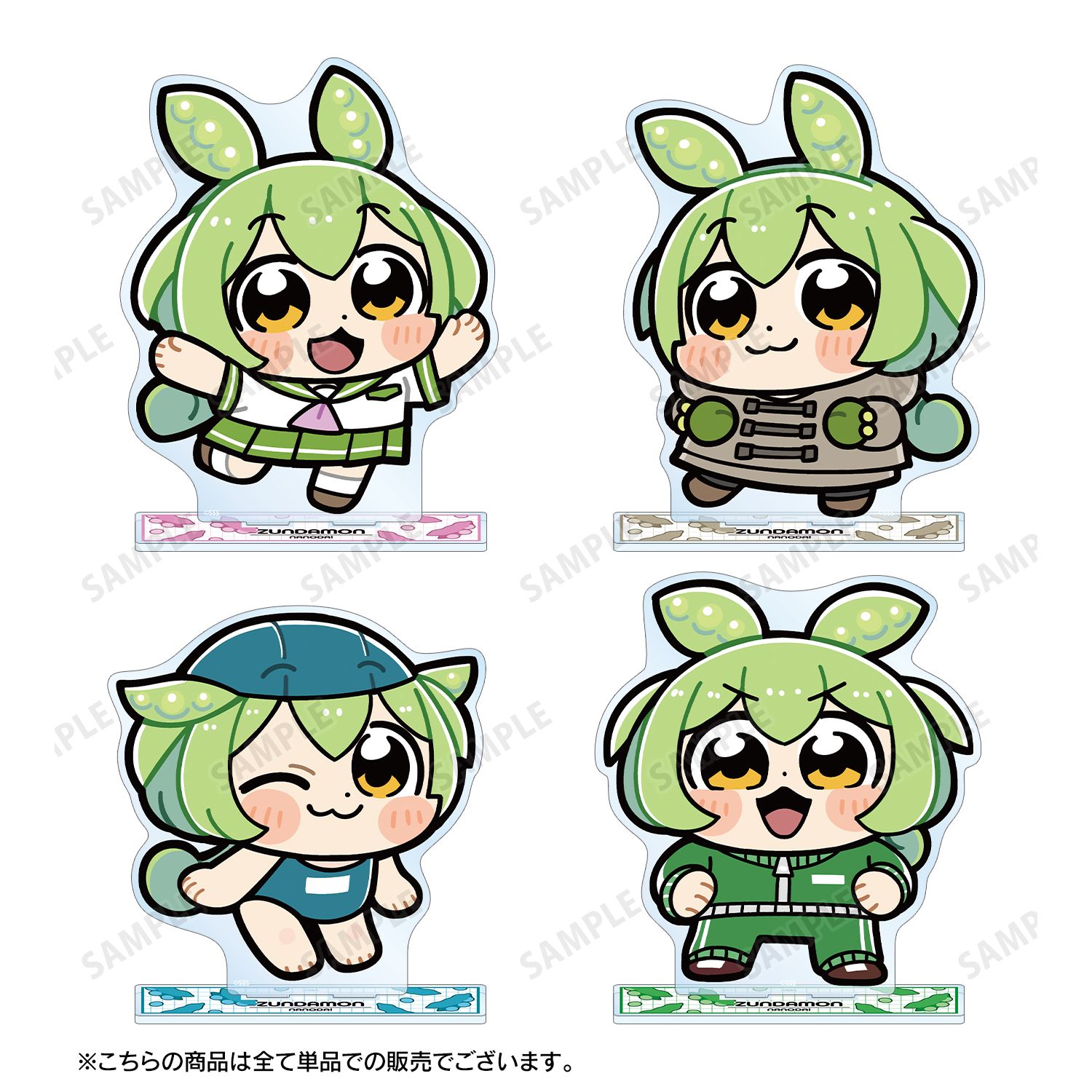 大川ぶくぶさんイラスト ジャージずんだもん スクールver. BIGアクリルスタンド 画像 4 | AniSmile