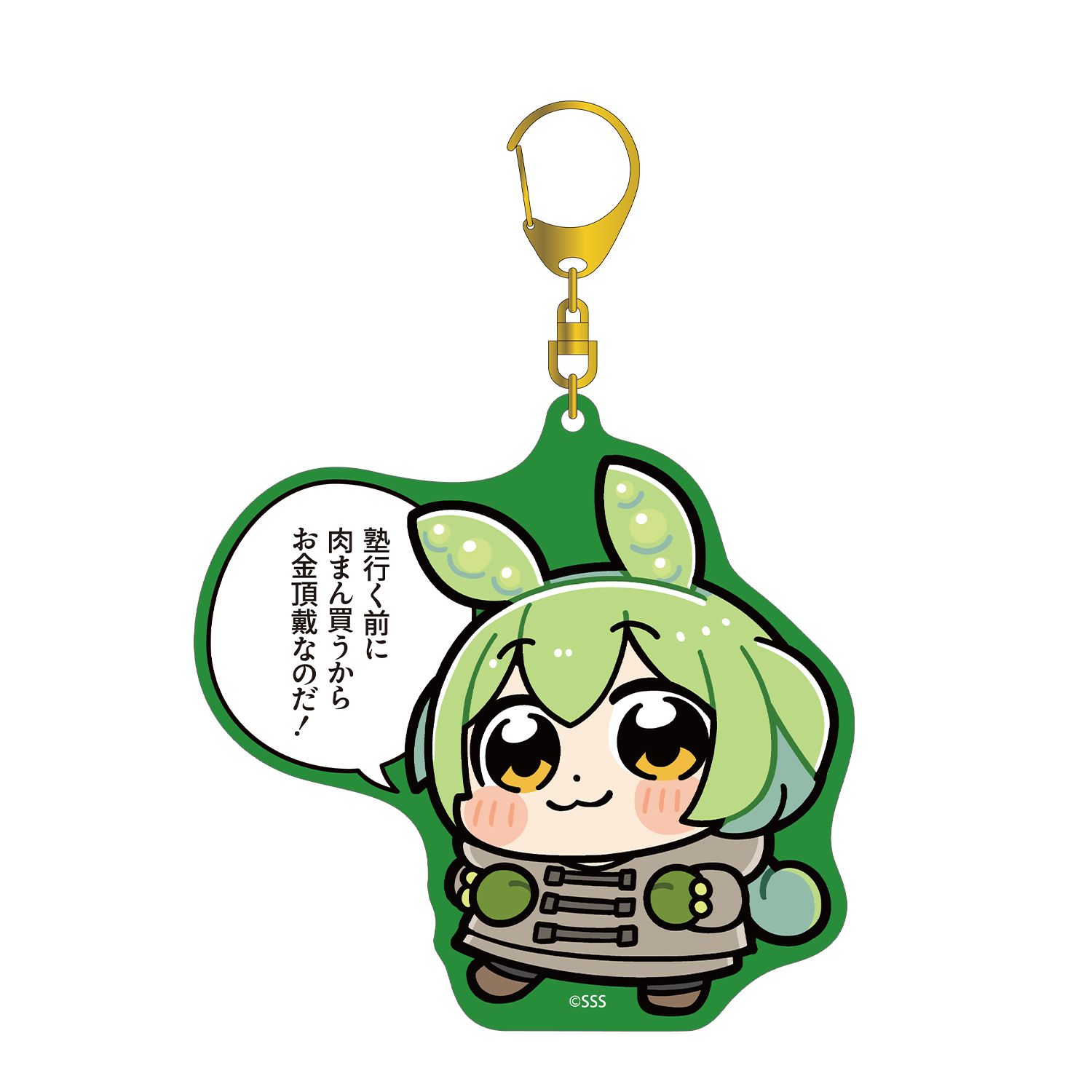 大川ぶくぶさんイラスト 冬服ずんだもん スクールver. カラーBIGアクリルキーホルダー - 公式商品画像 | AniSmile