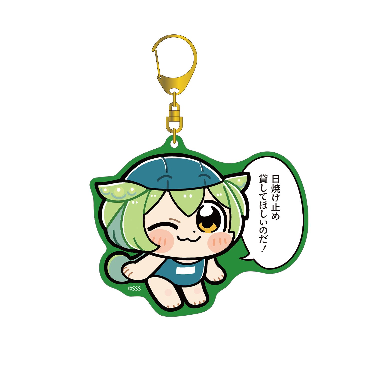大川ぶくぶさんイラスト スクール水着ずんだもん スクールver. カラーBIGアクリルキーホルダー - 公式商品画像 | AniSmile