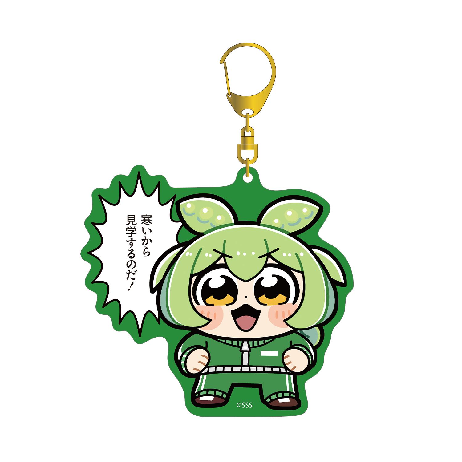 大川ぶくぶさんイラスト ジャージずんだもん スクールver. カラーBIGアクリルキーホルダー - 公式商品画像 | AniSmile