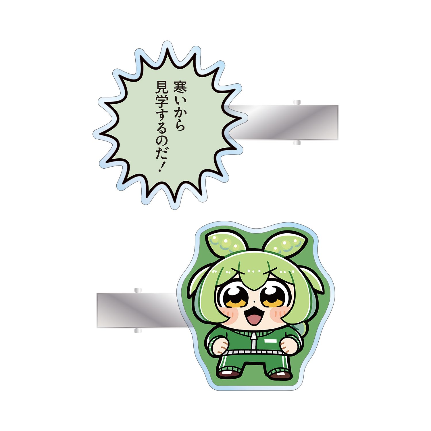 大川ぶくぶさんイラスト ジャージずんだもん スクールver. アクリルヘアクリップ2個セット - 公式商品画像 | AniSmile