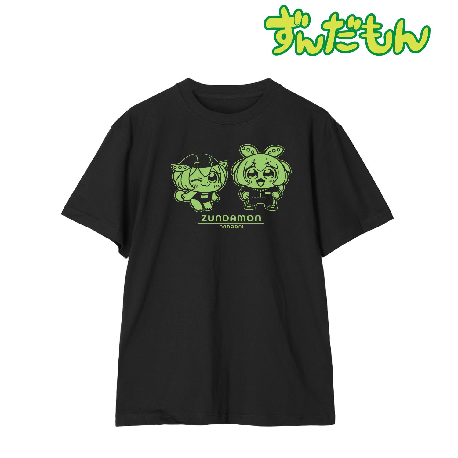 大川ぶくぶさんイラスト スクール水着ずんだもん&ジャージずんだもん スクールver. Teeユニセックス(サイズ/XXL) 画像 2 | AniSmile