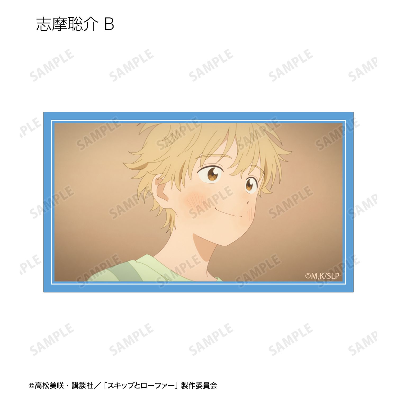 TVアニメ『スキップとローファー』 トレーディング場面写イラストカード(単位/単品) 画像 6 | AniSmile