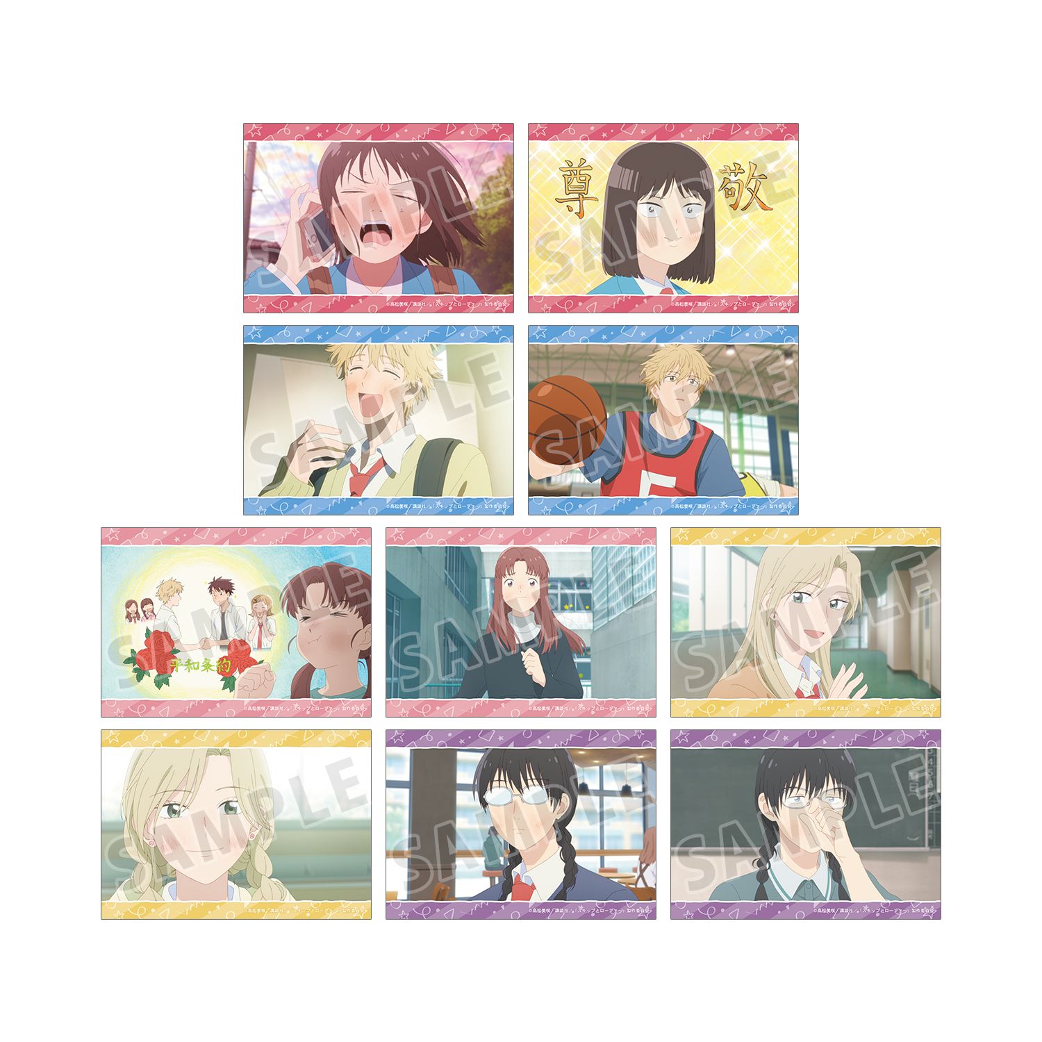TVアニメ『スキップとローファー』 トレーディング場面写ブロマイド(単位/単品) - 公式商品画像 | AniSmile