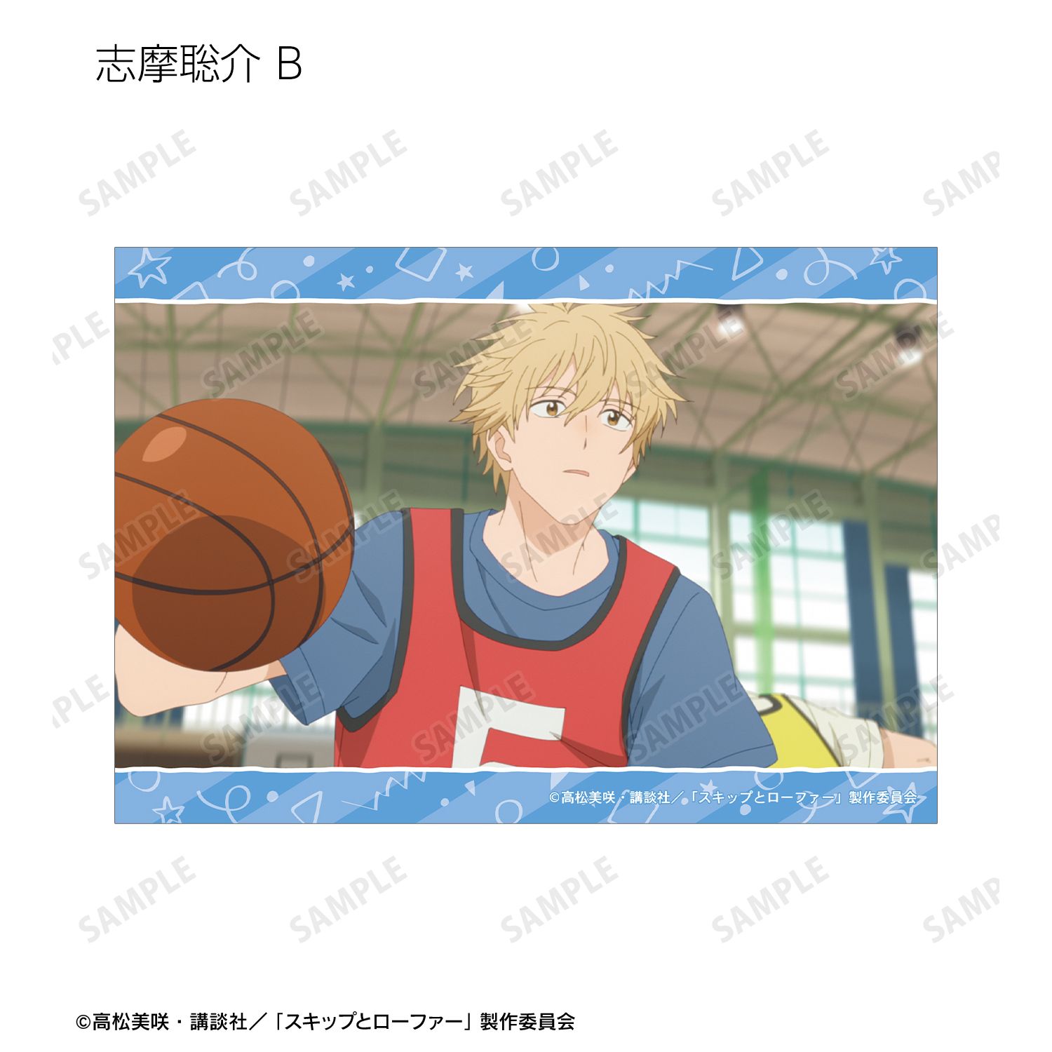 TVアニメ『スキップとローファー』 トレーディング場面写ブロマイド(単位/単品) 画像 6 | AniSmile