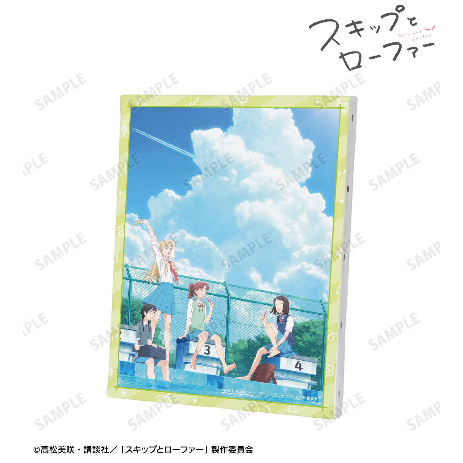TVアニメ『スキップとローファー』 夏 F0号キャンバスボード 画像 2 | AniSmile
