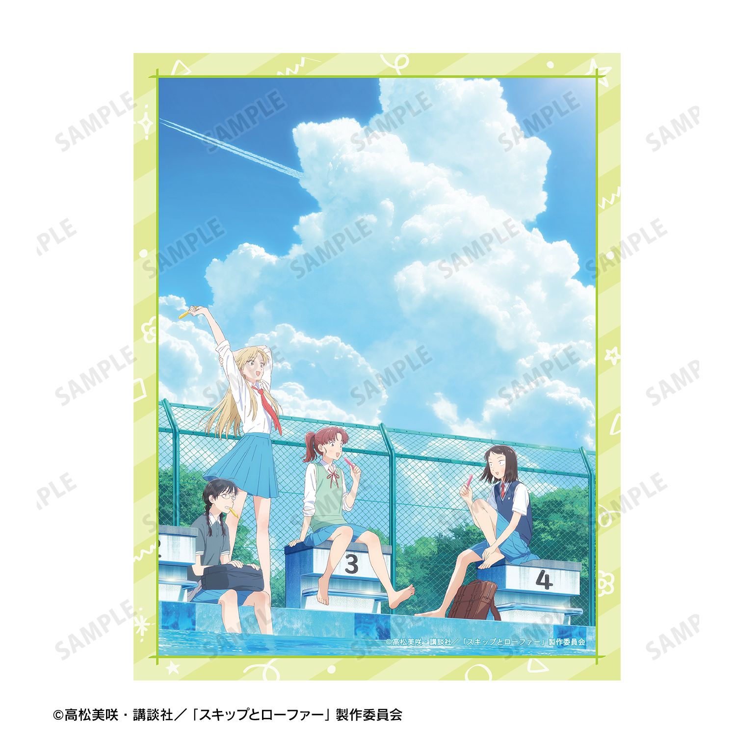 TVアニメ『スキップとローファー』 夏 F0号キャンバスボード 画像 3 | AniSmile