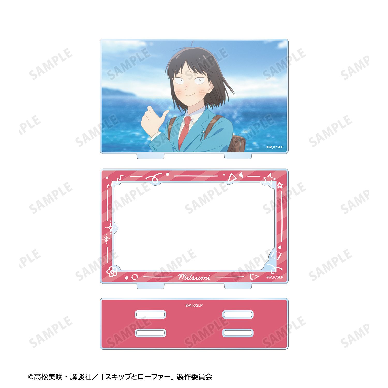 TVアニメ『スキップとローファー』 岩倉美津未 場面写パーツ付きBIGアクリルスタンド 画像 3 | AniSmile