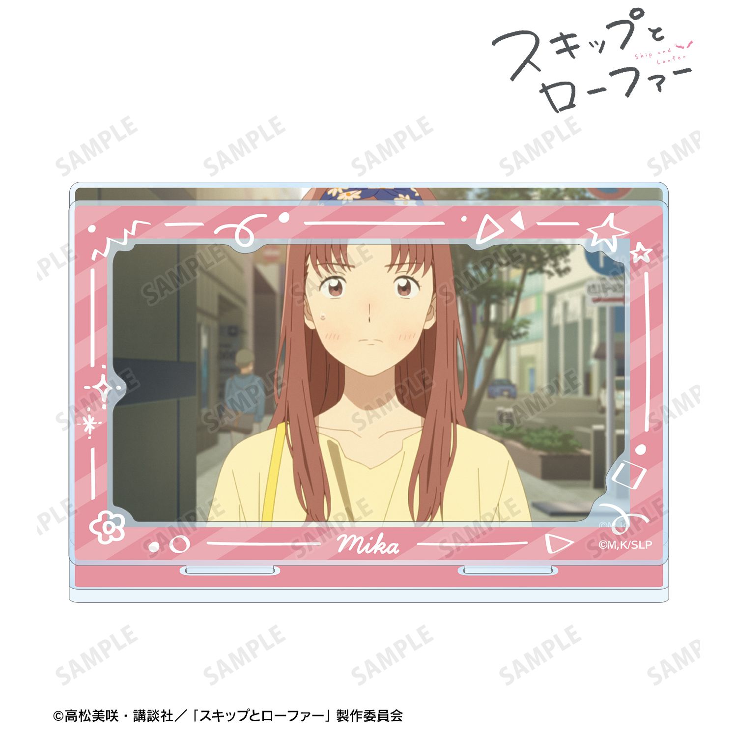TVアニメ『スキップとローファー』 江頭ミカ 場面写パーツ付きBIGアクリルスタンド 画像 3 | AniSmile