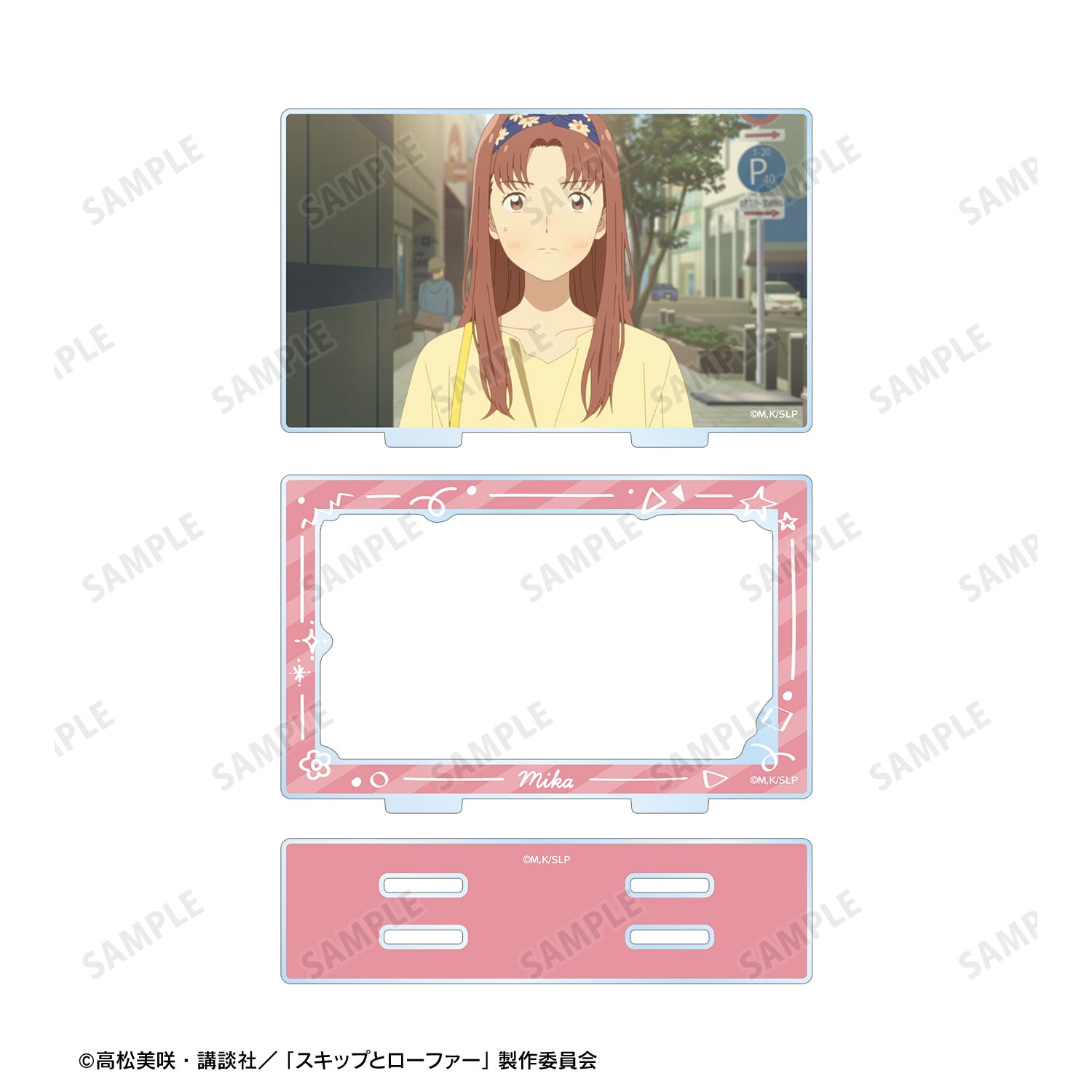 TVアニメ『スキップとローファー』 江頭ミカ 場面写パーツ付きBIGアクリルスタンド 画像 2 | AniSmile