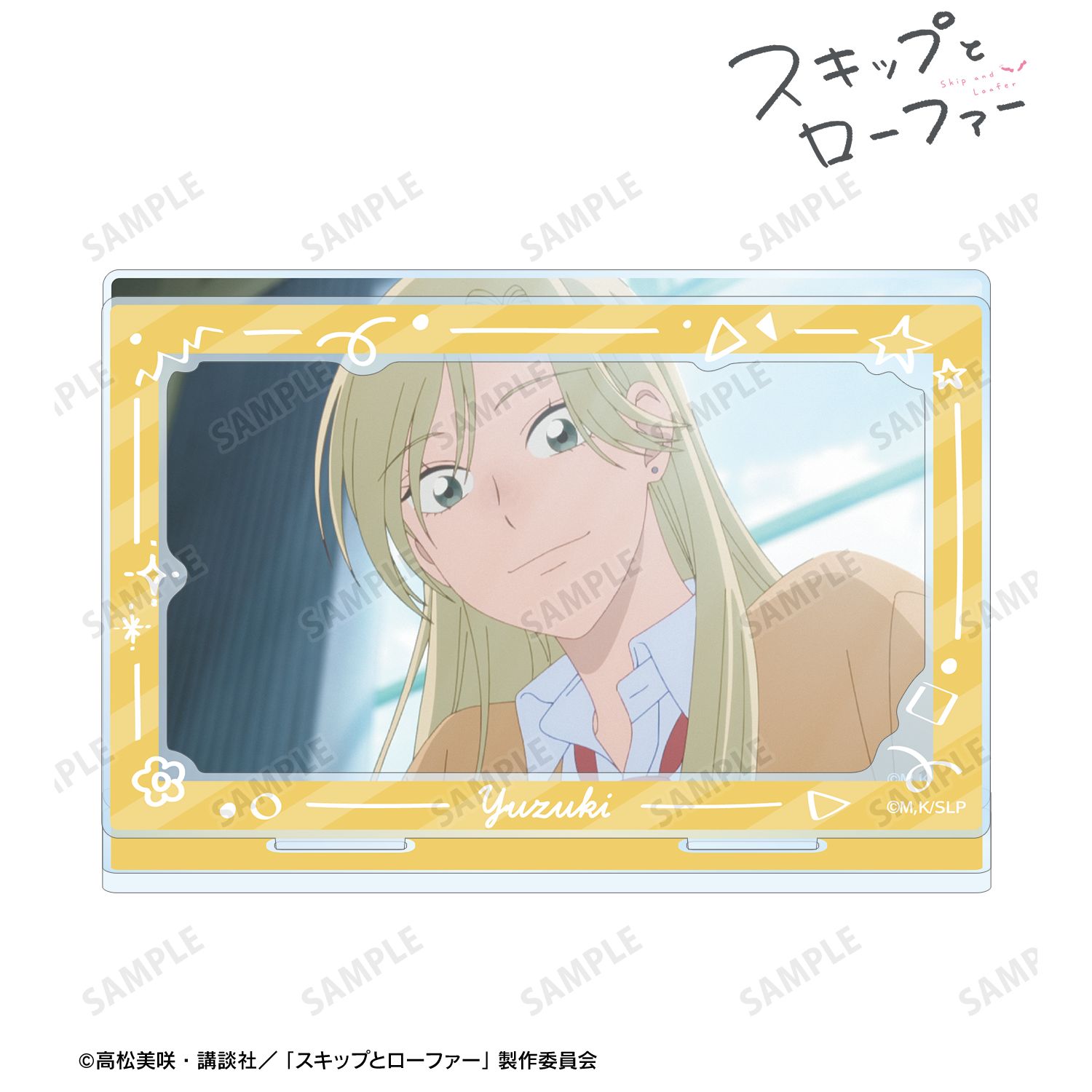 TVアニメ『スキップとローファー』 村重結月 場面写パーツ付きBIGアクリルスタンド 画像 2 | AniSmile