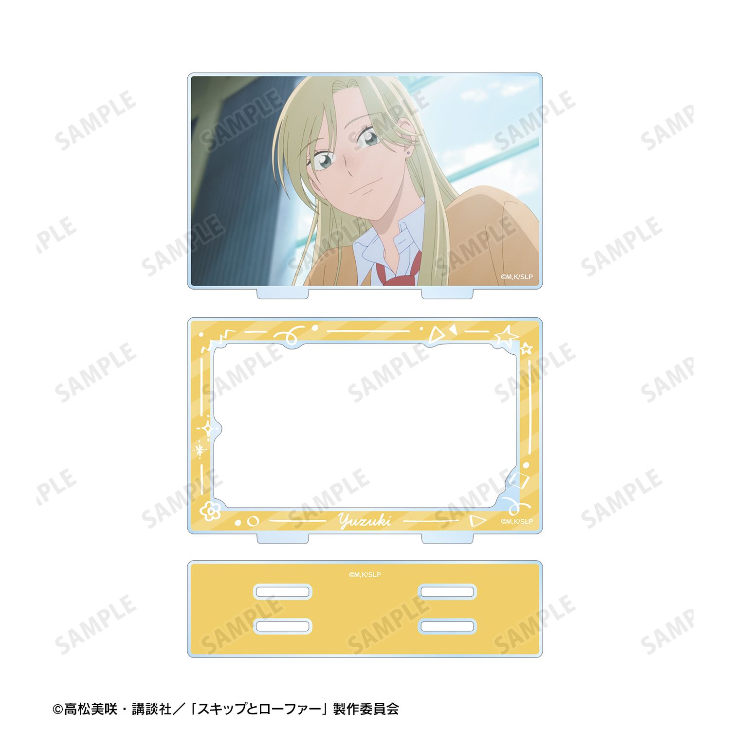 TVアニメ『スキップとローファー』 村重結月 場面写パーツ付きBIGアクリルスタンド 画像 3 | AniSmile