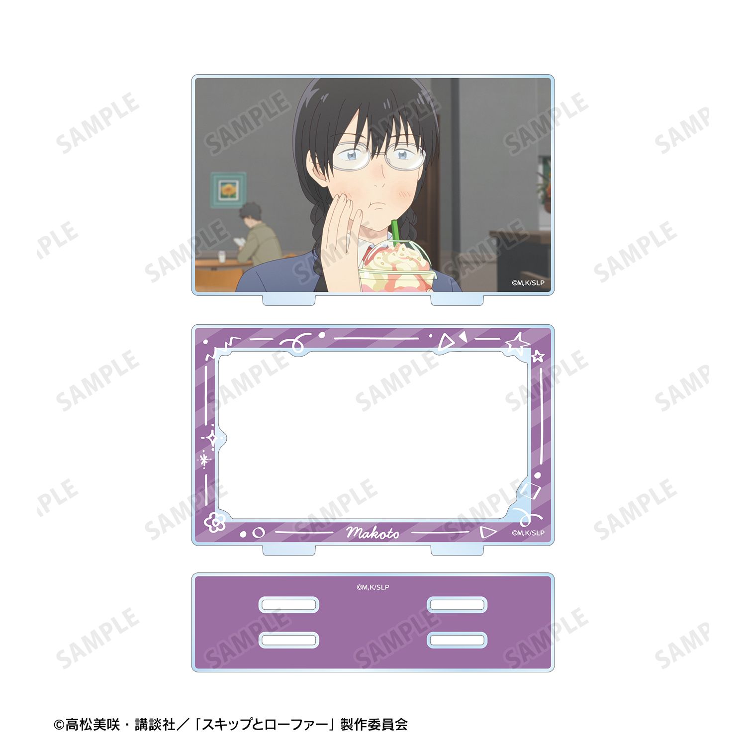 TVアニメ『スキップとローファー』 久留米 誠 場面写パーツ付きBIGアクリルスタンド 画像 3 | AniSmile