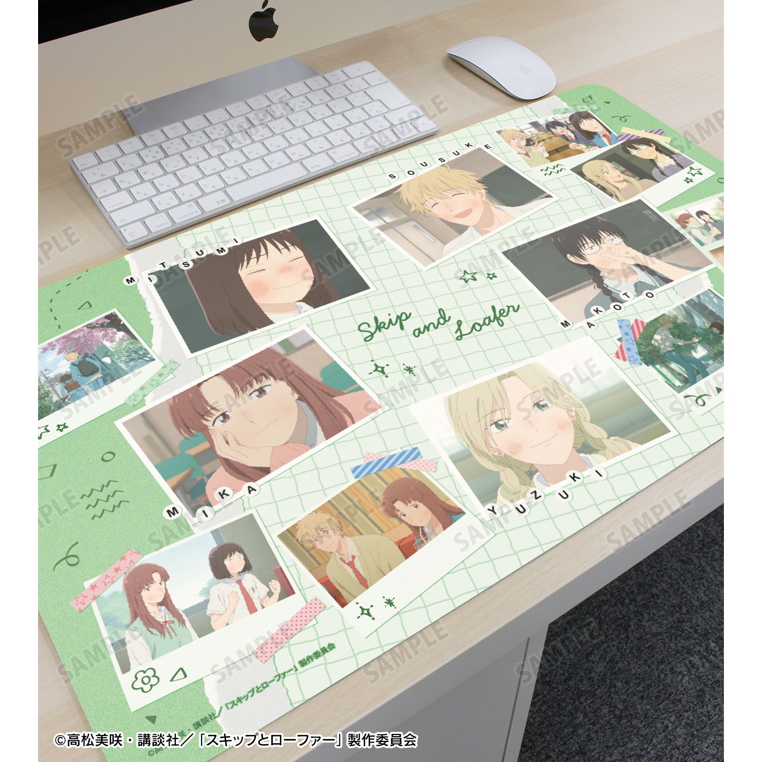 TVアニメ『スキップとローファー』 集合 場面写マルチデスクマット 画像 3 | AniSmile