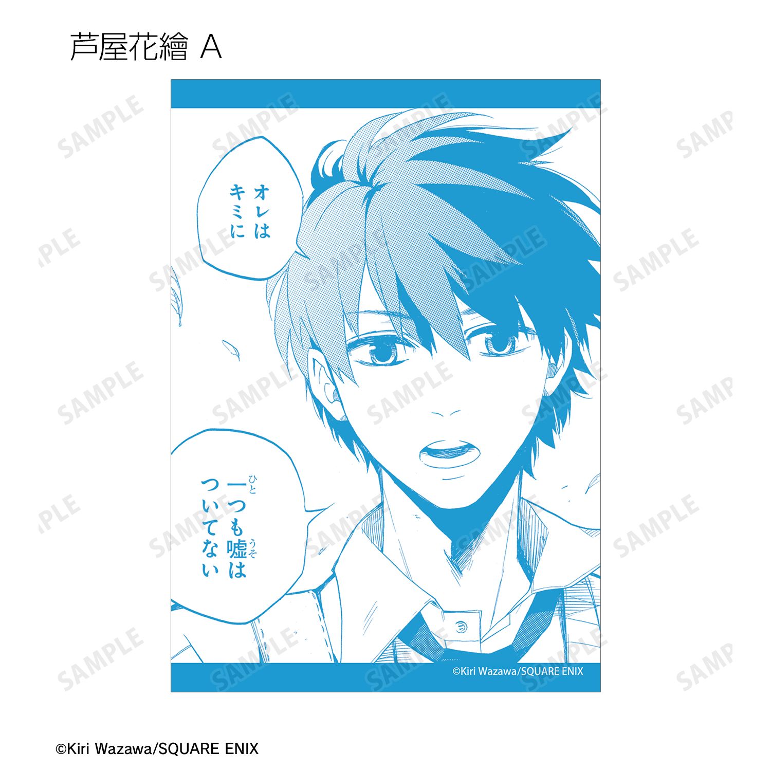 不機嫌なモノノケ庵 トレーディングブロマイド(単位/単品) 画像 3 | AniSmile