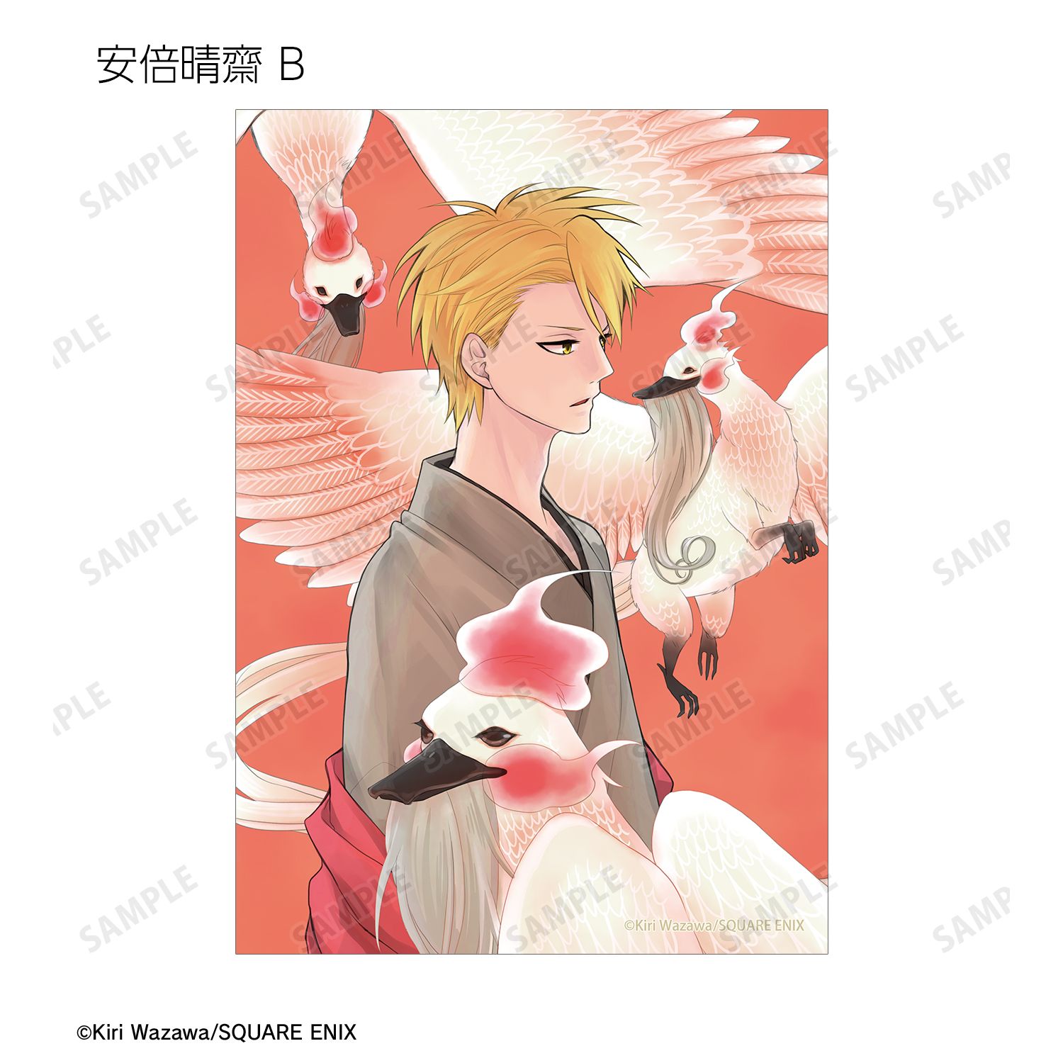 不機嫌なモノノケ庵 トレーディングブロマイド(単位/単品) 画像 6 | AniSmile