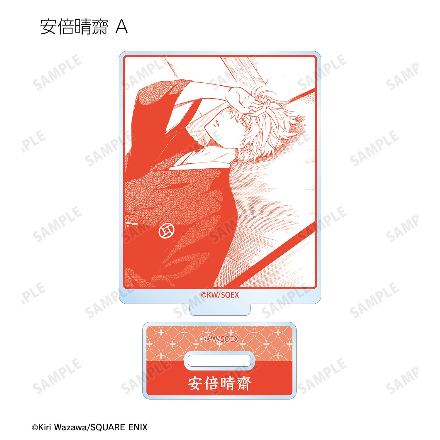 不機嫌なモノノケ庵 トレーディングアクリルスタンド(単位/単品) 画像 6 | AniSmile