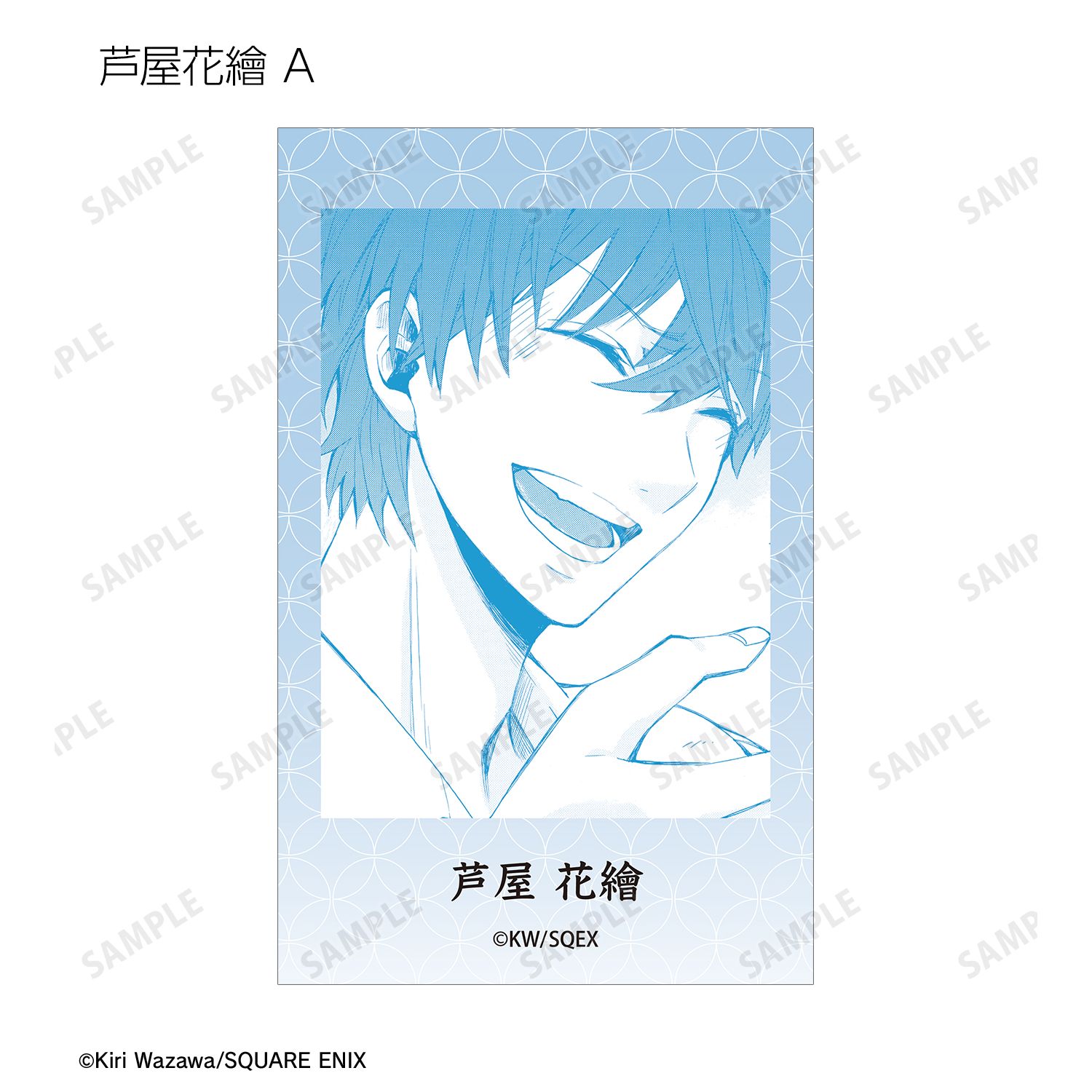 不機嫌なモノノケ庵 トレーディングAni-Frame(単位/単品) 画像 4 | AniSmile