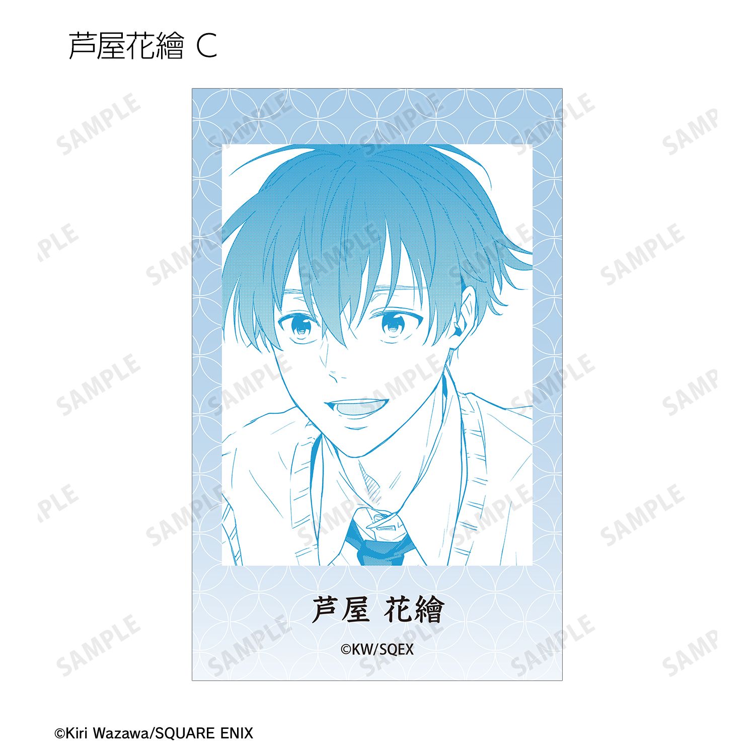 不機嫌なモノノケ庵 トレーディングAni-Frame(単位/単品) 画像 5 | AniSmile