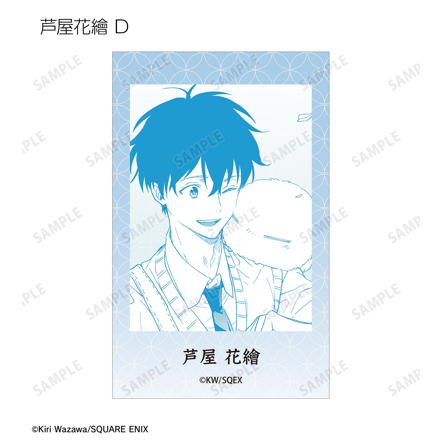 不機嫌なモノノケ庵 トレーディングAni-Frame(単位/単品) 画像 6 | AniSmile