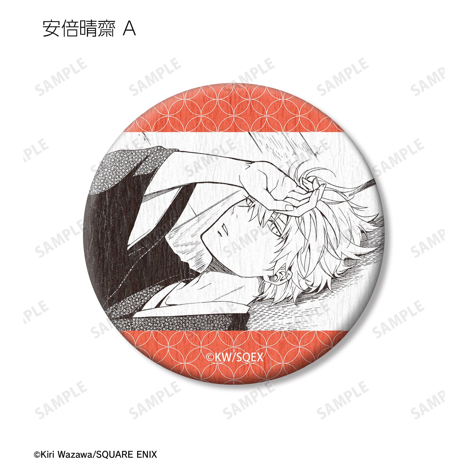 不機嫌なモノノケ庵 トレーディング和紙缶バッジ(単位/単品) 画像 6 | AniSmile