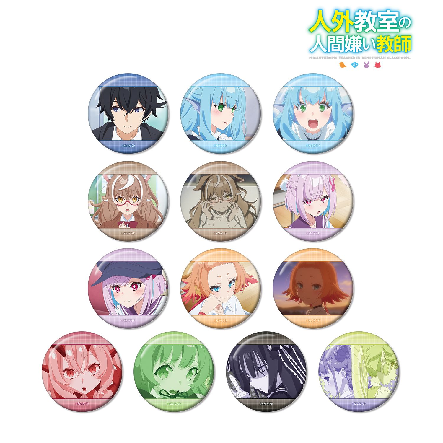 TVアニメ『人外教室の人間嫌い教師』 トレーディング場面写缶バッジ(単位/単品) 画像 2 | AniSmile