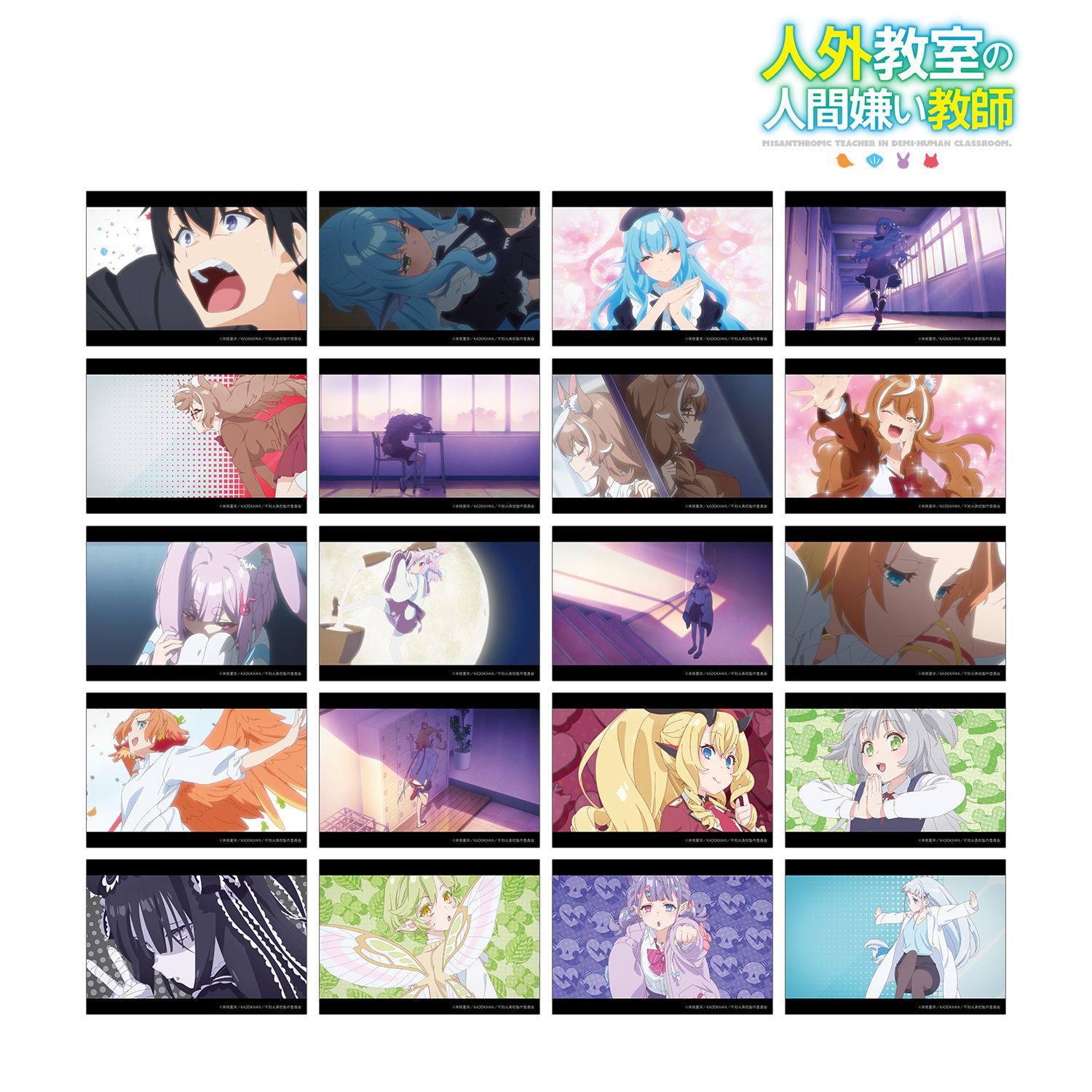 TVアニメ『人外教室の人間嫌い教師』 トレーディング場面写ブロマイド(単位/単品) 画像 3 | AniSmile