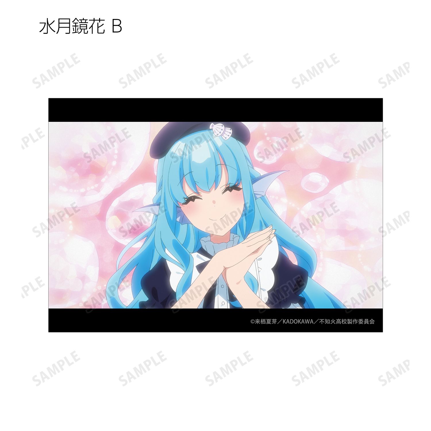 TVアニメ『人外教室の人間嫌い教師』 トレーディング場面写ブロマイド(単位/単品) 画像 6 | AniSmile