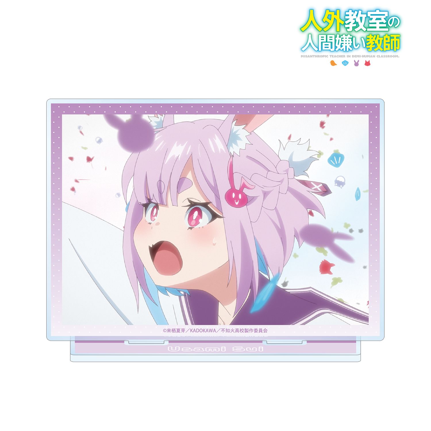 TVアニメ『人外教室の人間嫌い教師』 右左美彗 場面写BIGアクリルスタンド 画像 2 | AniSmile