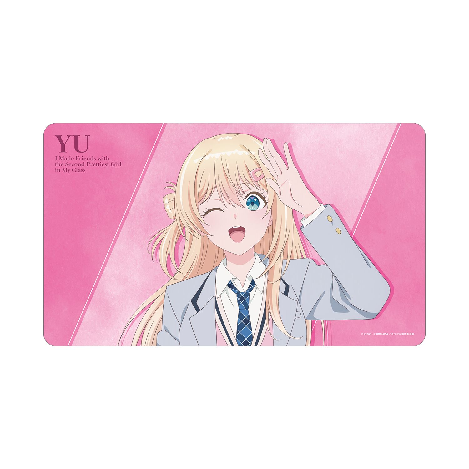 『クラスで2番目に可愛い女の子と友だちになった』 天海夕 マルチデスクマット - 公式商品画像 | AniSmile