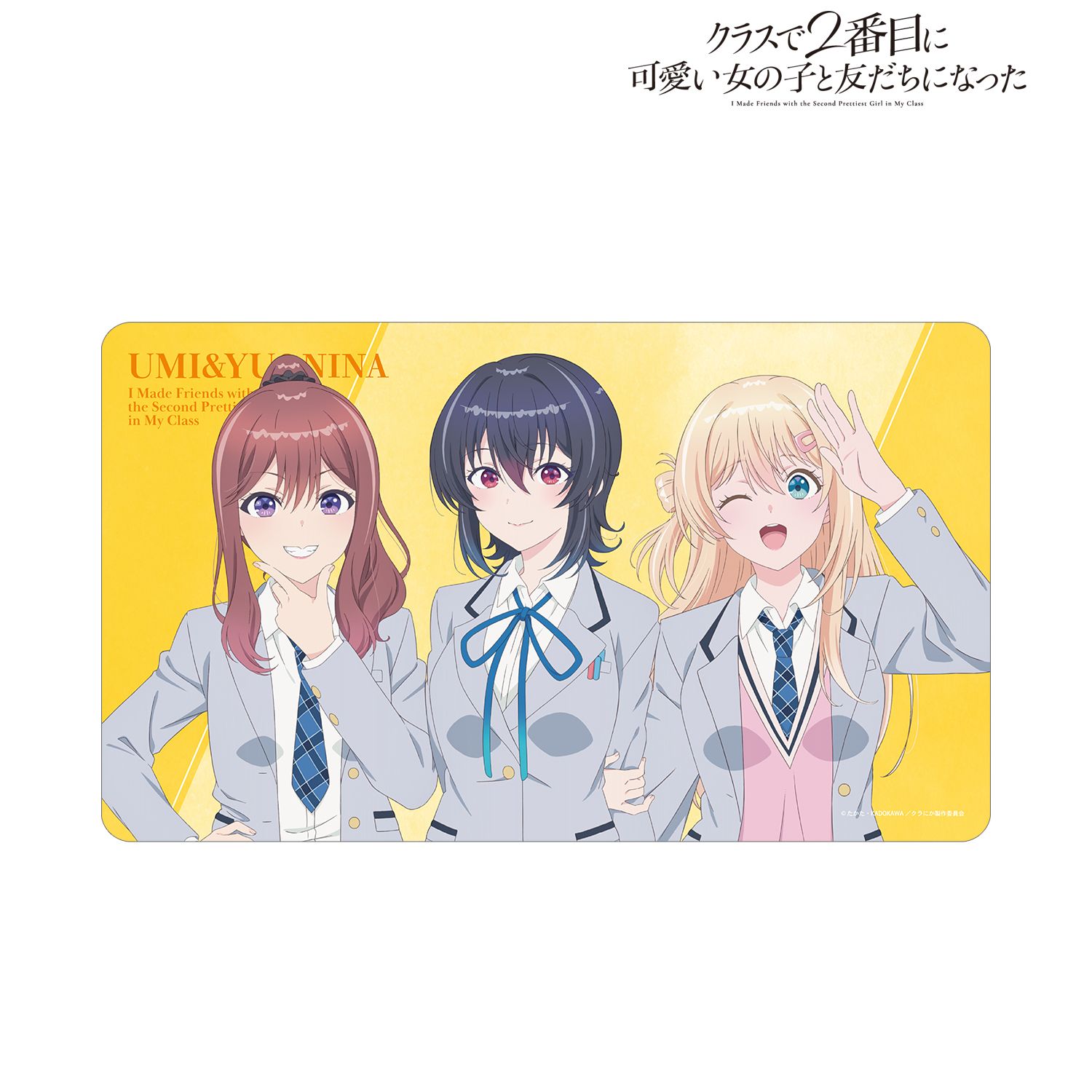 『クラスで2番目に可愛い女の子と友だちになった』 集合 マルチデスクマット 画像 2 | AniSmile