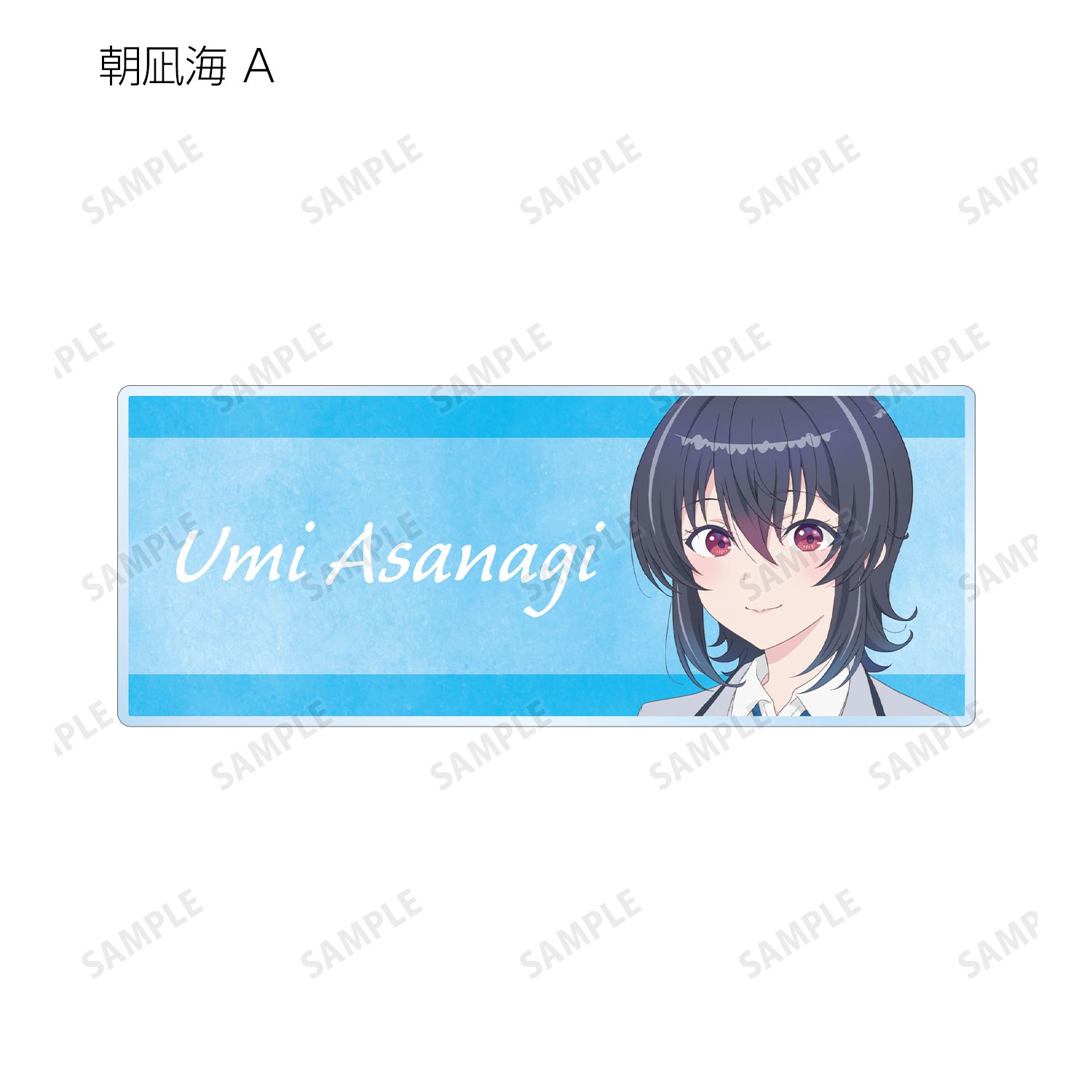 『クラスで2番目に可愛い女の子と友だちになった』 トレーディングアクリルネームプレート(単位/単品) 画像 3 | AniSmile