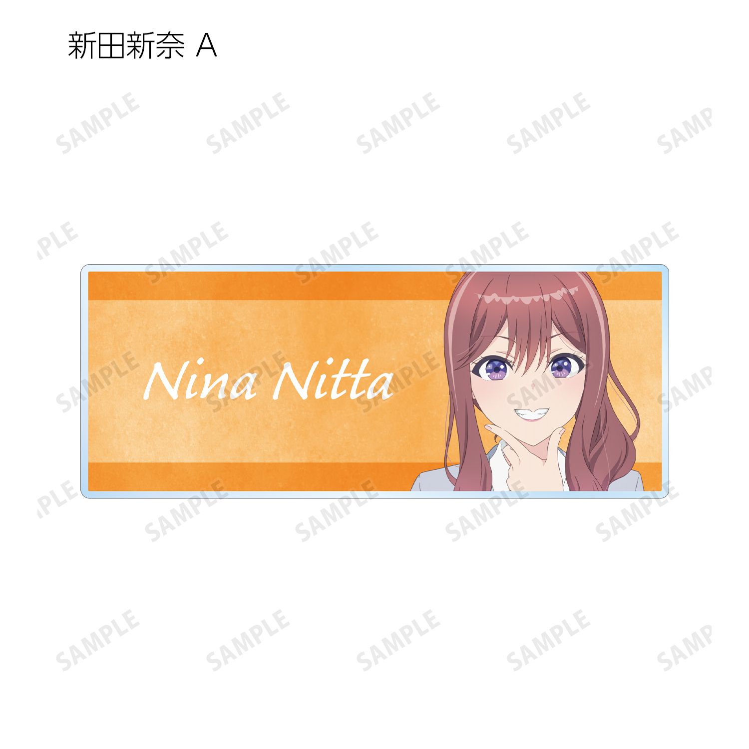 『クラスで2番目に可愛い女の子と友だちになった』 トレーディングアクリルネームプレート(単位/単品) 画像 5 | AniSmile