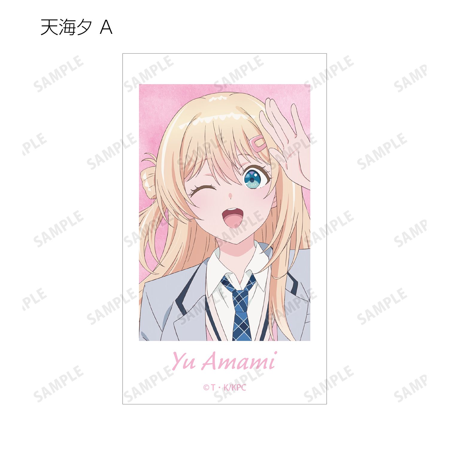 『クラスで2番目に可愛い女の子と友だちになった』 トレーディングAni-Frame(単位/単品) 画像 3 | AniSmile