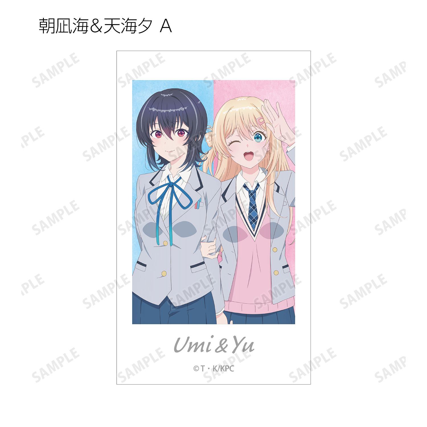 『クラスで2番目に可愛い女の子と友だちになった』 トレーディングAni-Frame(単位/単品) 画像 6 | AniSmile