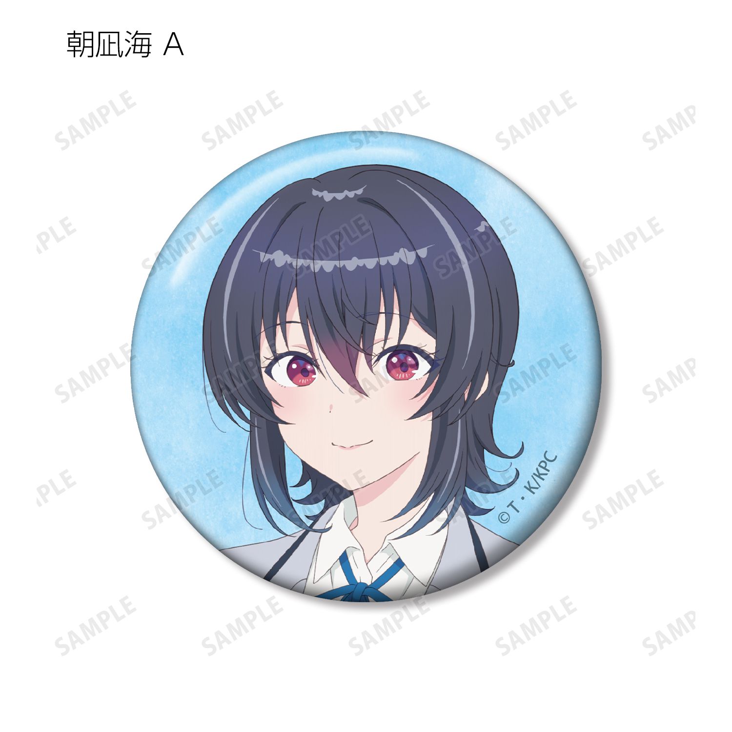 『クラスで2番目に可愛い女の子と友だちになった』 トレーディング缶バッジ(単位/単品) 画像 2 | AniSmile
