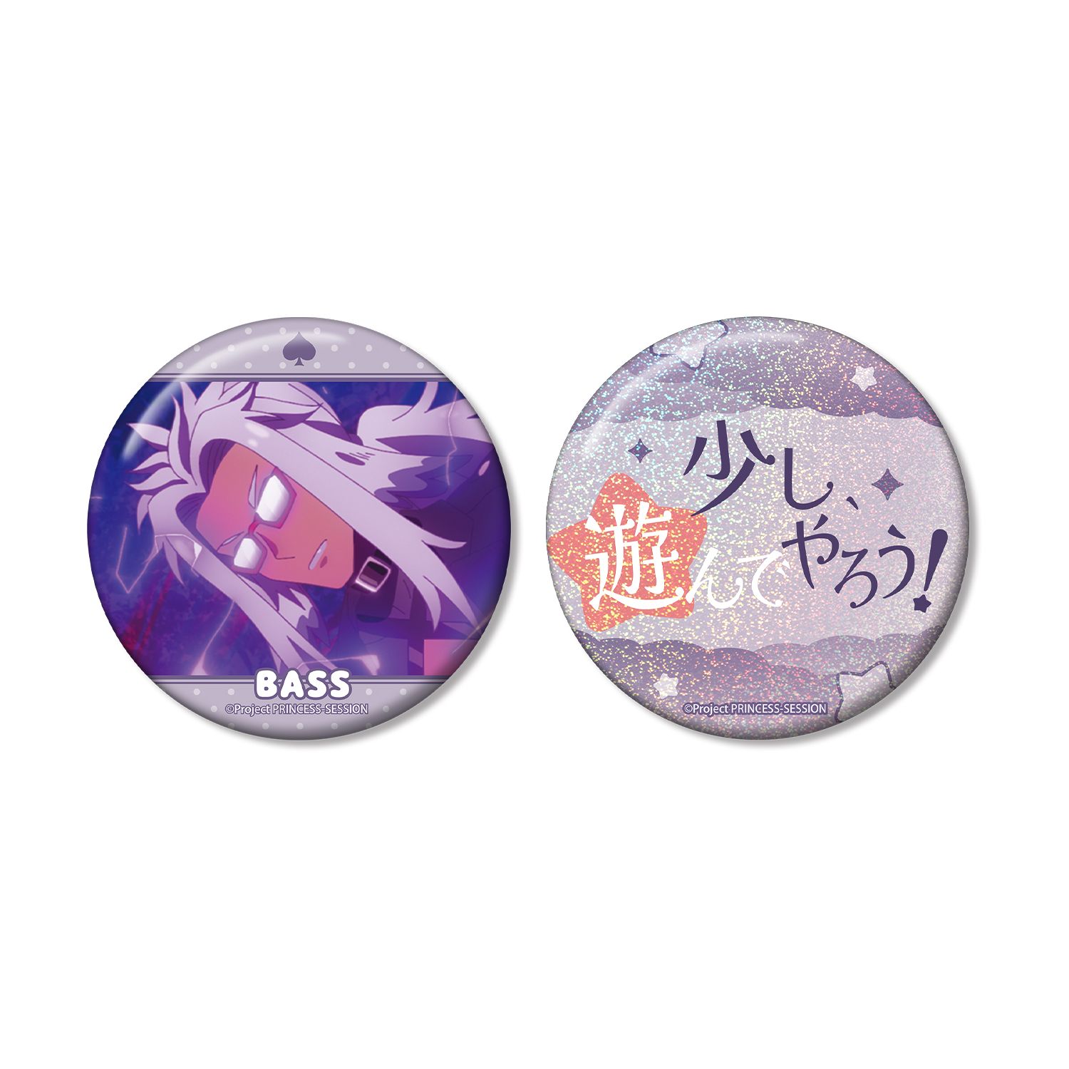 プリンセッション・オーケストラ ベス 75mm推しゴト缶バッジセット - 公式商品画像 | AniSmile