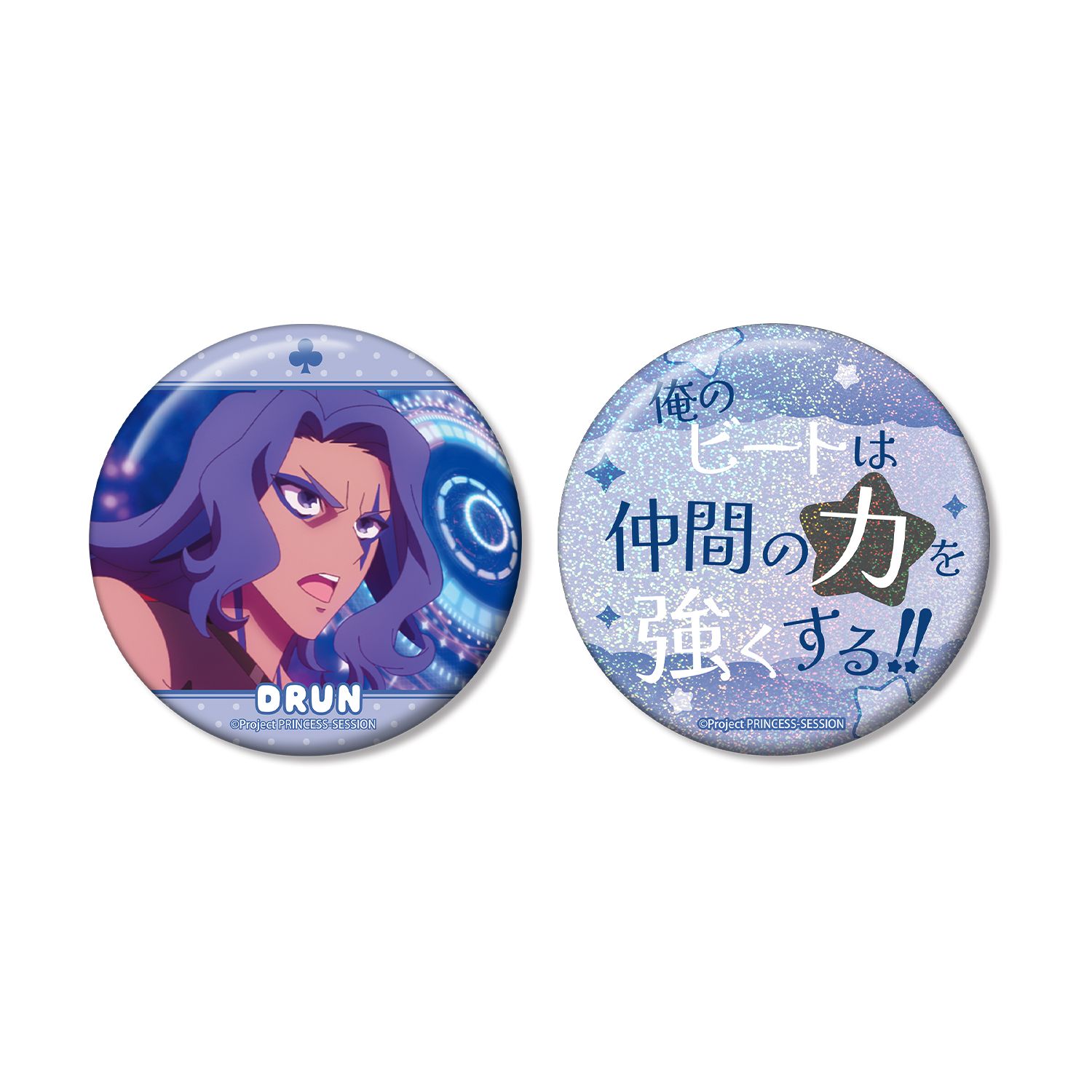 プリンセッション・オーケストラ ドラン 75mm推しゴト缶バッジセット - 公式商品画像 | AniSmile