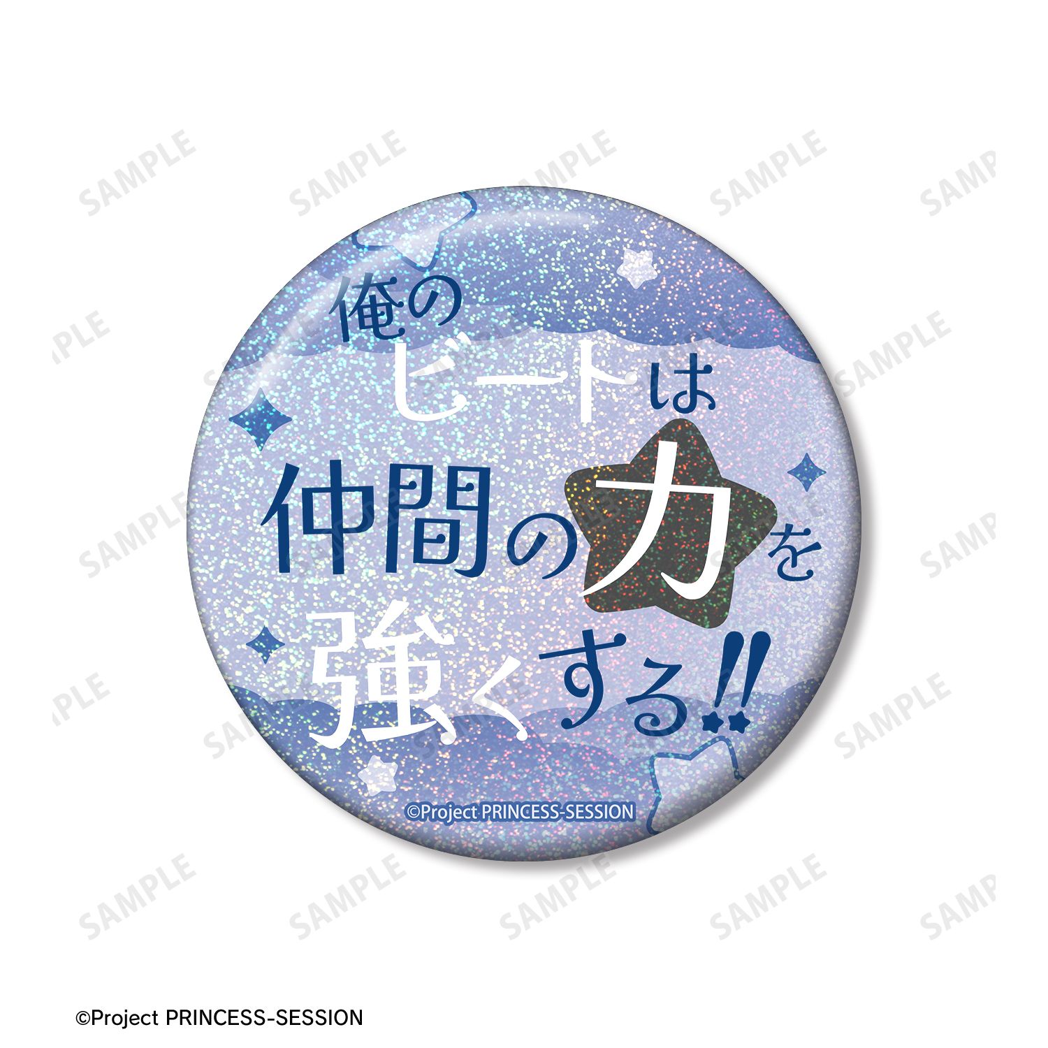 プリンセッション・オーケストラ ドラン 75mm推しゴト缶バッジセット 画像 4 | AniSmile